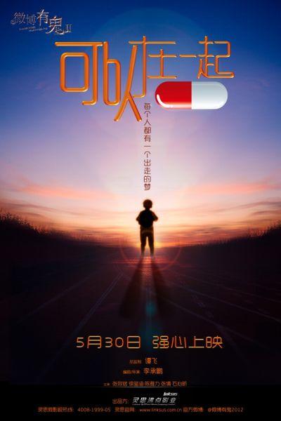 肯塔基山圣经学院ID学生卡